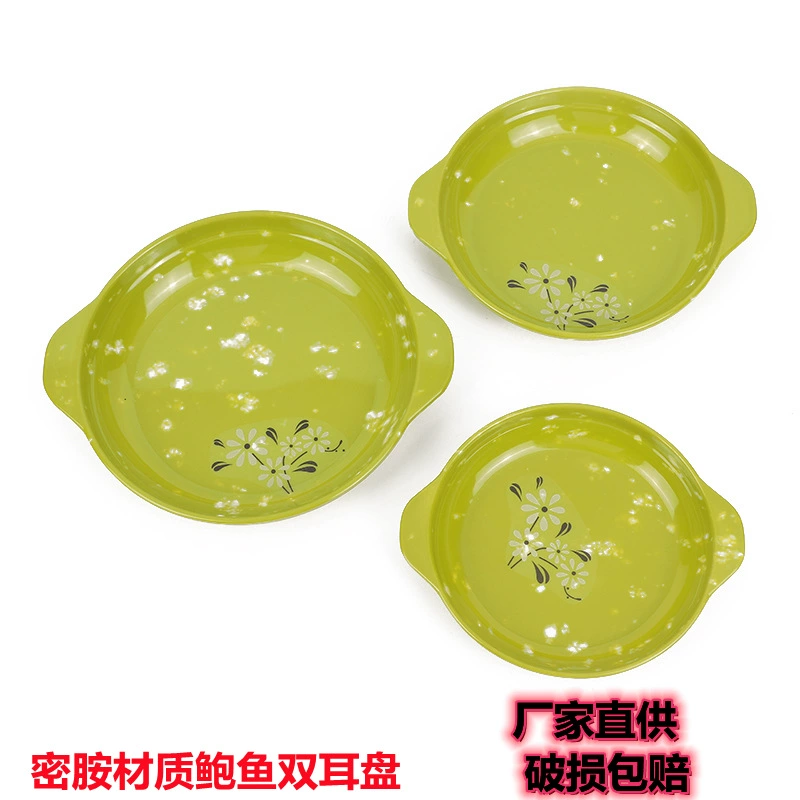 Set Hongye Millenine Green Speckled Abalone Plates Double Eared диаметром 7/8/9 дюймов, садовый стиль Tide