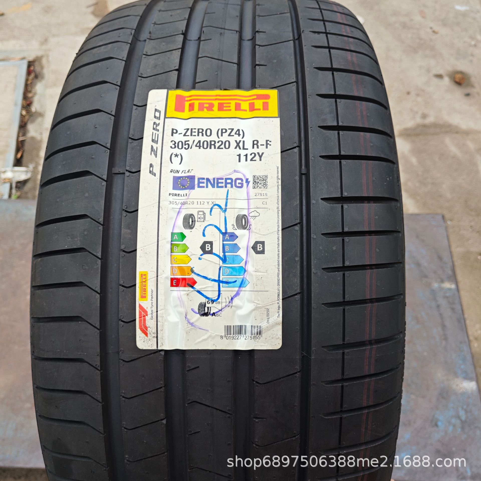 倍耐力305/40R20 112Y XL PZ4 防爆*KS