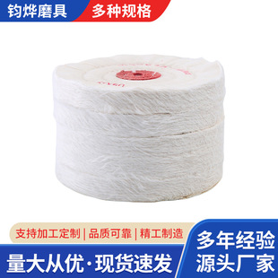 White Cloth Wheel Polishing Step Wheel Mirror Polishing Cloth Wheel Jewelry Mirror Surface Brushing Wheel Manufacturer Supply Wholesale Abrasive
