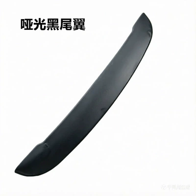 Modified Special No-Drill – Fixed wind wing - matte-black-t6