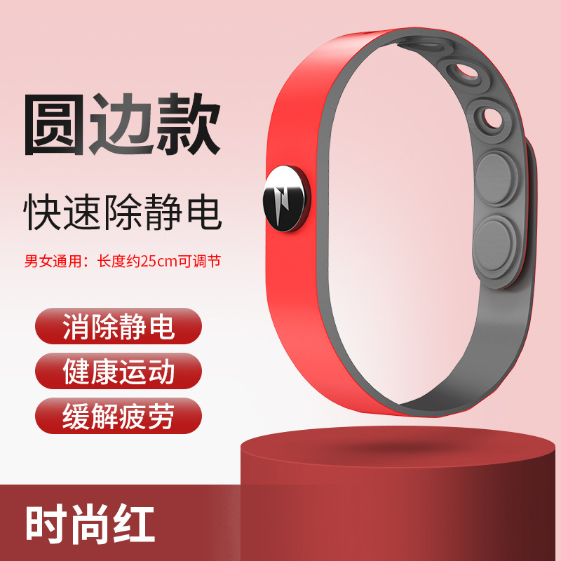 Pulsera Antiestática de Silicona para Automóvil y Cuerpo Humano image 15
