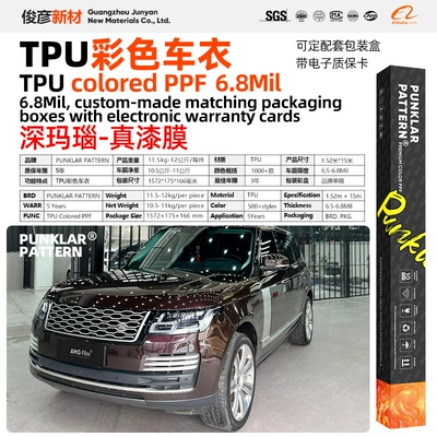 Change, Self-Healing, Car paint protective film - tpudark-agate-152m-15m-roll