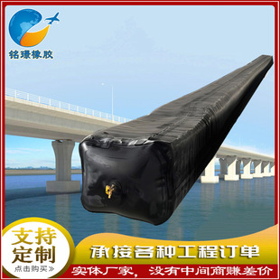 Road Bridge Inflatable Core Mold Round Rectangular Polygon Prefabricated Beam Rubber Inner Mold Inflatable Core Mold Rubber Airbag