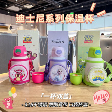 新款卡通一杯双盖儿童壶316不锈钢保温杯户外便携背带吸管杯批发