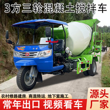 3�����ֻ���������޳����ũ��ˮ��������䳵ɰʯ��������޳�