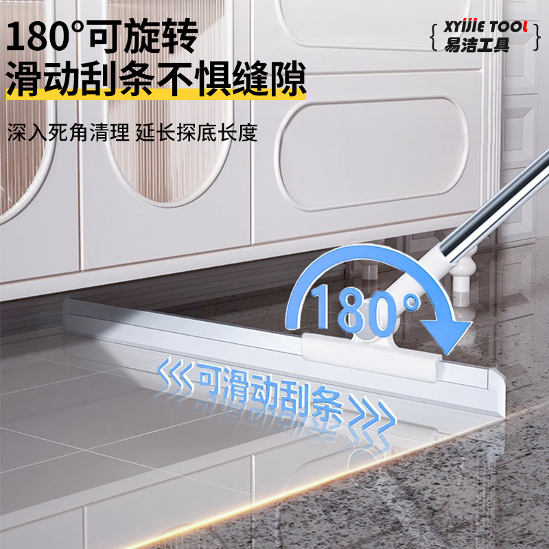 厂家魔术扫把刮水拖地两刮地板刮水器地面神器硅胶浴室家用卫生间|undefined