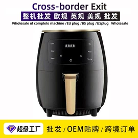 家用电炸锅;电烤箱;搅拌机
