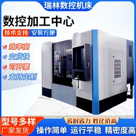 电火花;其他机床;加工中心