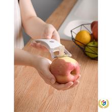 ⇗日本削水果削皮家用厨房多功能土豆去皮刀苹果果皮刮刨