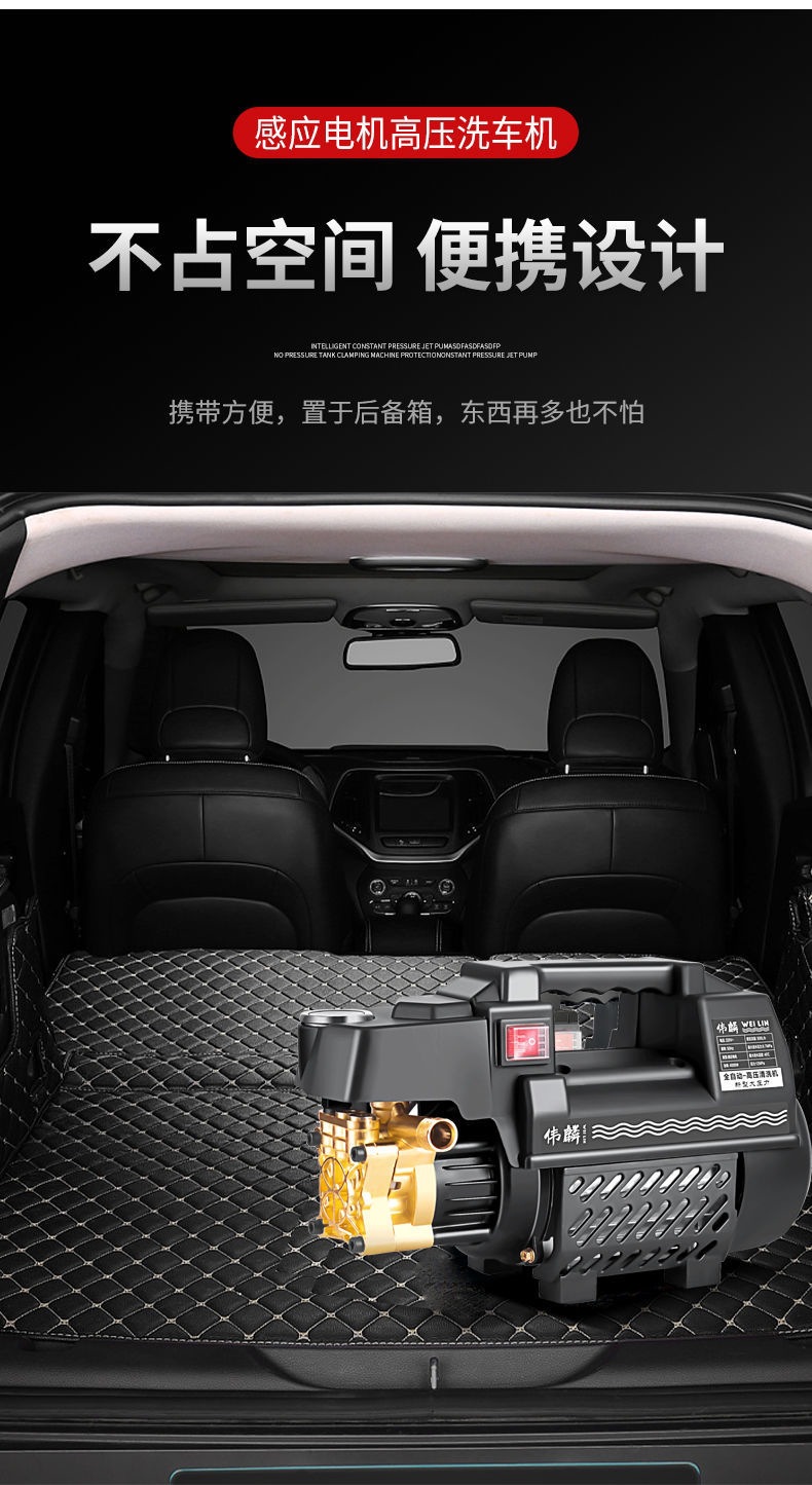 All-Copper Motor Car Washing Machine Artifact High-Pressure Water Pump High-Power Household 220V Convenient Cleaning Machine Water Gun