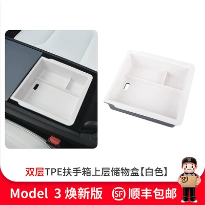 Storage Interior Upgrade Accessories, Other Automotive Interior Supplies - renewal-yylrenewal-3-armrest-box-double-layer-storage-box-white