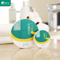 Time travel hotel disposable compressed towel bath towel large thickened portable hotel face towel