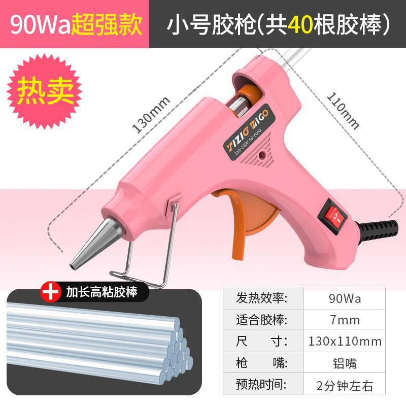 [가장 많이 구매하는 + 품질 판매] 프린세스 파우더 8218-90Wa 슈퍼 강력 + 고점도 글루 스틱 40개 [핫 세일]