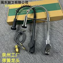 �羳����ˮ���^�N�����ˮ��ϴ��ϴ��������D�p��ˮ�f����R���^