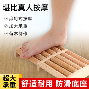 Foot Massager Wooden Roller Solid Wood Foot Foot Leg Massage Foot Device Acupoint Ball Household