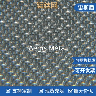 �S�Ҷ����f�z�W8&times;0.8&times;800mm 80kg/mm2���������͸ߜ��f֧�ξW