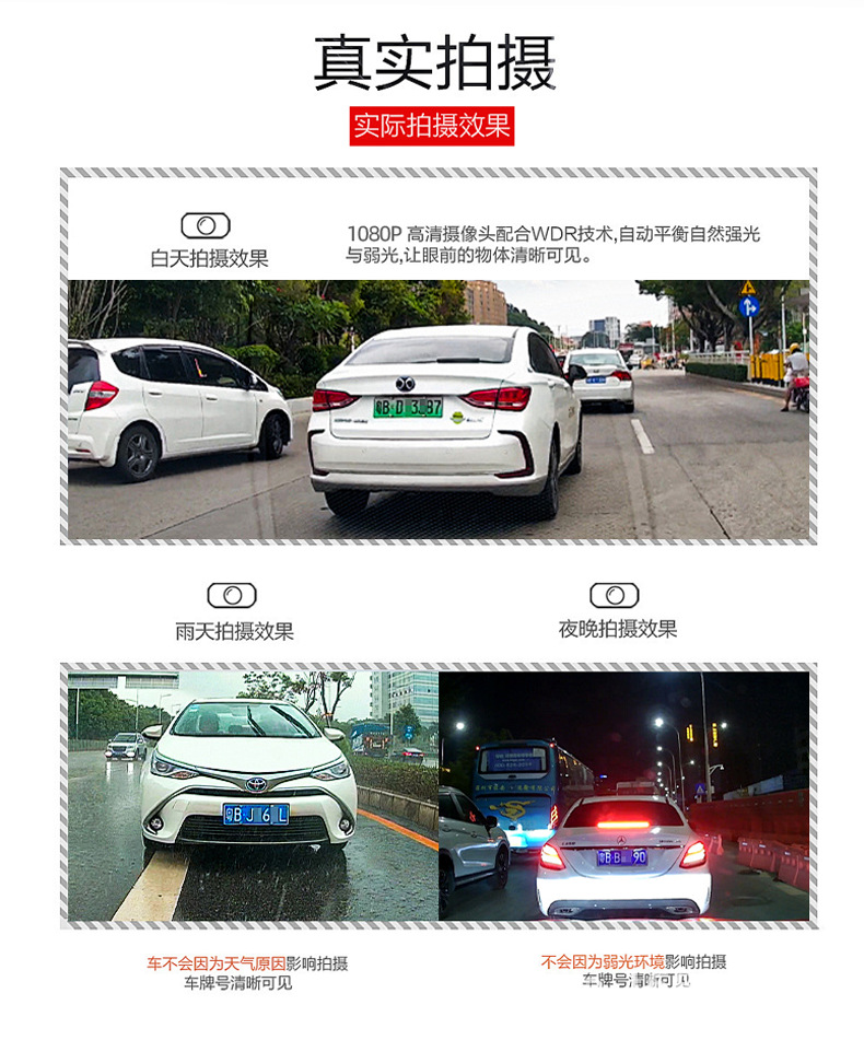 12inch Front, Rear, Left and Rear Four-Way Parking Monitoring Blind Spot Assistance Hd Night Vision Electronic Rearview Mirror Driving Recorder