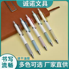 学生用プレス式ゲルペン、プレス式カーボンサインペン、バレットペン、5色ペン芯