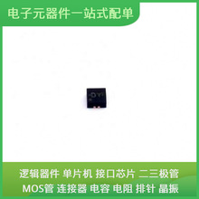 TS3USB3031RMGR QFN-12L(1.8x1.8) USB PI6C557-03BLE MT53E1G32D