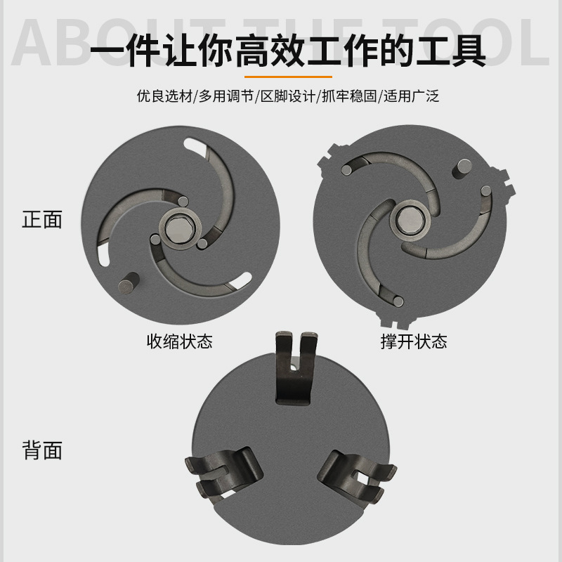 Llave de la tapa del tanque de combustible ajustable de tres mordazas, herramienta de desmontaje del tanque de combustible, llave de la tapa de la bomba de gasolina universal, multifunción