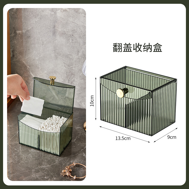 투명 녹색