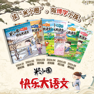 ��СȦ�옷���Z��ȫ��6��ȫ�������Z�����������s־�����WС��