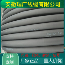 SYYZ-50-12-41 ZR-SYY-50-7-2ͬ�Sҕ�lͨӍ��|WDZAN-SYV-75-5-1