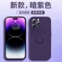 苹果液态防摔16e手机壳