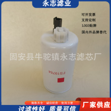 ���̻�е������FS19784 P550848 33955ȼ����о���������÷�����