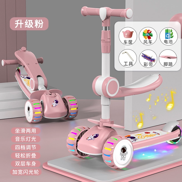 Flagship Pink + Seat [Front and Rear Silent Flashing Wheels] Lighting and Music Warranty Guaranteed Return