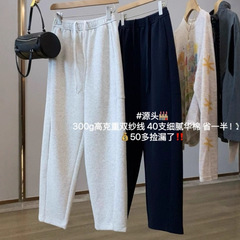 IN BLUE 高性价比！早秋韩系运动休闲风简约高克重双纱棉弯刀卫裤
