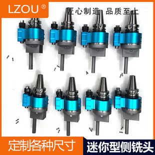 �ӹ����������ͽǶ��^��С�͂���^BT30 BT40 BT50 HSK�M��^