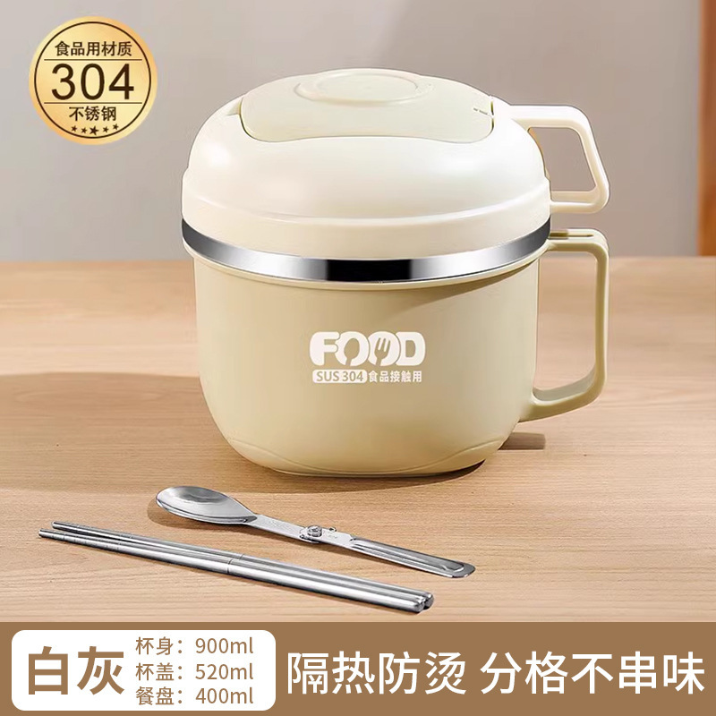サラリーマンや小学生向けの304ステンレス製断熱弁当箱、食堂専用、大人用大容量、ファーストフード付き|undefined