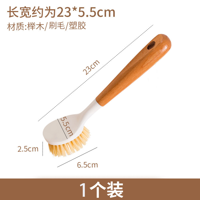 天然ブナ材ブラシ木製ハンドルキッチンポットブラシキッチンプラスチックポットブラシロングハンドルポット洗浄ブラシノンスティックオイルポットブラシ|undefined