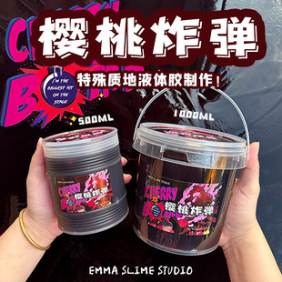 Emma�ҙ���BOOM�����z��Ͱ��������Һ�w�zʷ�RķDIY�ֹ��ร���r