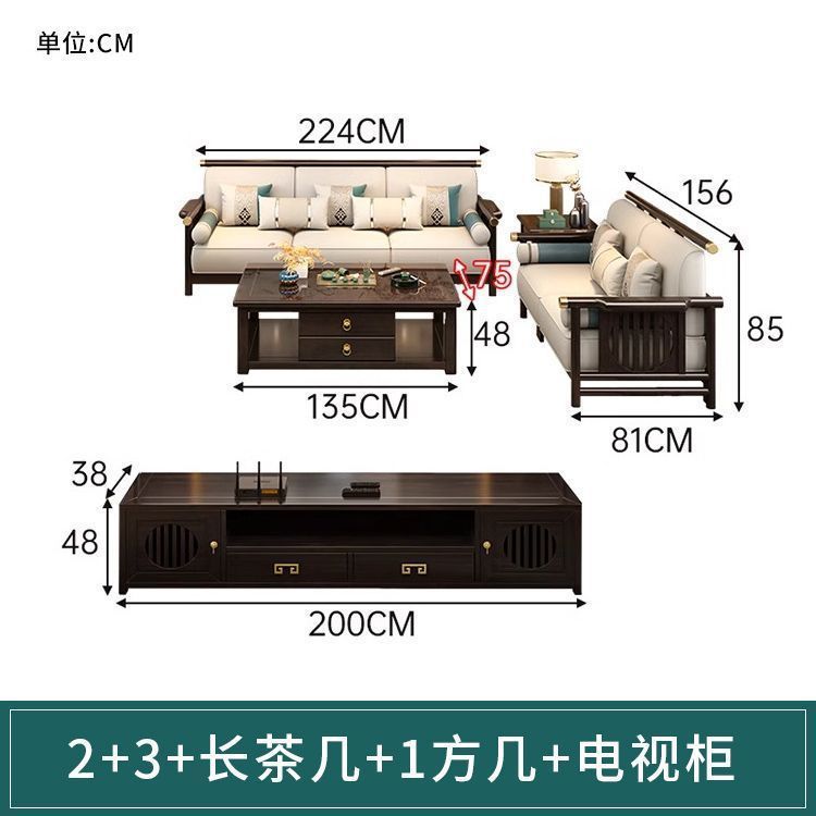 新中式全实木沙发现代简约禅意橡木客厅组合转角贵妃整套家具|undefined