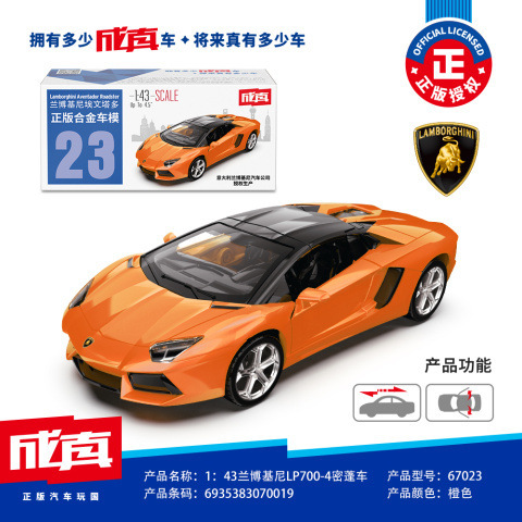 Color ámbar aleación modelo de coche coche coche de policía camión de bomberos todoterreno SUV jeep coche de juguete para niños