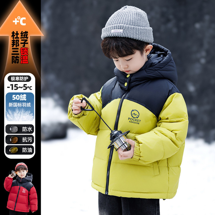 Boys' Winter Color-Blocked down Jacket 2025 New Korean Style Kidsren's White Duck down Thickeneded Cotton Jacket for Small and Medium-Sized Kidsren