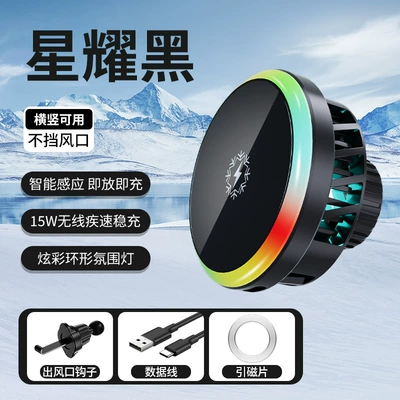 Car phone holder Car Wireless Charging Holder 25W - carefully-selected-s10-black-15w-refrigeration-model