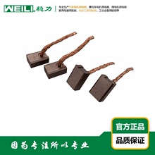 WEILI.���� ������܇�����R�_늙C���ˢ��̼ˢ(FN140/141)