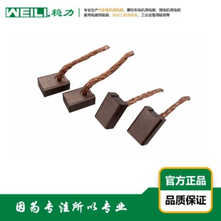 WEILI.���� ������܇�����R�_늙C���ˢ��̼ˢ(FN140/141)