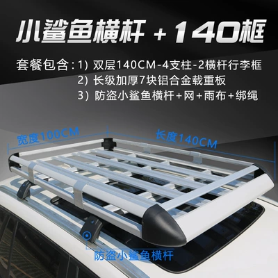 Suv Car Luggage Frame | Roof rack - silver-14m-double-layer-frame-e-little-shark-skylight-crossbar-strong-and-cost-effective-no-punching-required