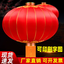 大红灯笼国庆节日装饰户外防水绸布铁口广告灯笼元旦新年绸段灯笼