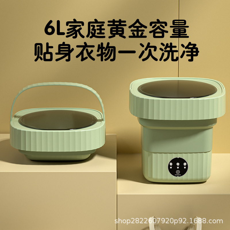 Lavadora plegable portátil lavado de ropa interior de una pieza especial Mini bebé dormitorio calcetines pequeños lavado artefacto