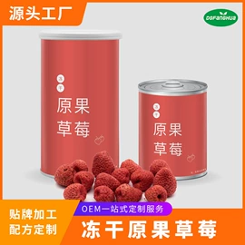 花果茶;其他冲调饮品;代餐粉