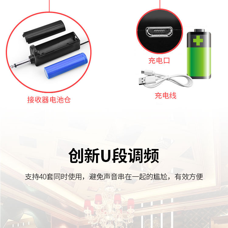 详情(黑色接收)_05