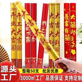 礼炮手持小礼花筒手拧式开工开业乔迁礼花炮结婚庆花瓣雨一整箱