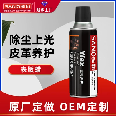 Sanhe car surface plate wax Car wax
