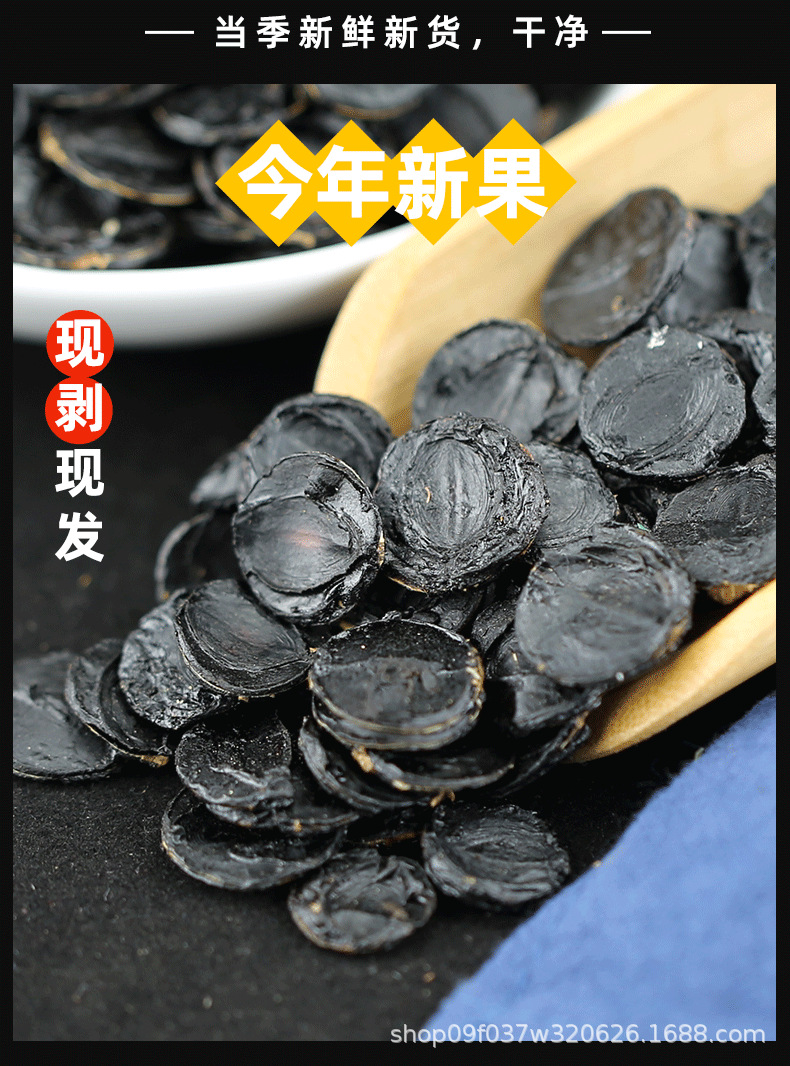 Bian Mi Gu Dried Cassia Fruit Pulp Seedless Slices 250g Traditional Herbal Decoction Ingredient specifications