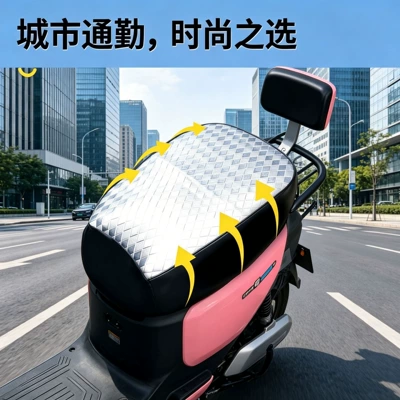 Electric car cushion – and breathable seat cover